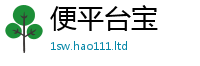 新奥2025年天天开好彩如7777788888管家婆老家三肖四码